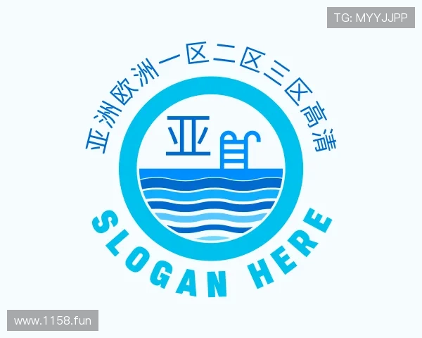 领会亚洲欧洲一区二区三区高清